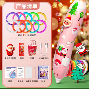 2025 Childrens 3D Printing Pen Toy Birthday Gift Drawing Low Temperature Male Female Kids Business Supplies Stationery