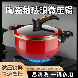 Enameled Flat-Bottomed Soup Pot Double-Eared Multi-Functional Slow Cooker for Home Use Gas Stove Pressure Cooker 8L Capacity