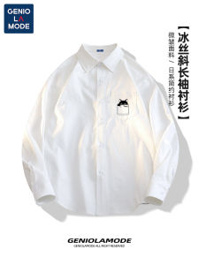 Áo Sơ Mi Nam Mùa Hè Ice Silk Dáng Rộng Thoải Mái Thanh Lịch Áo Khoác Ngoài Mỏng Cho Thanh Thiếu Niên Semir Polyester Thường Ngày