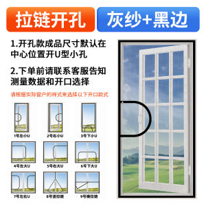 Khóa Kéo Lưới Chống Muỗi Tự Lắp Đặt Kiểu Mở Ngoài Trời Không Cần Đục Lỗ Lưới Chống Muỗi Hiện Đại Tối Giản Cho Gia Đình