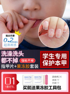 Transparent Nail Patches Adult Anti-Biting Hand Ring Corrective Nail Art Tools for Children And Students Made in China