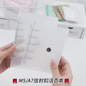 1pc Semi-transparent M5 A7 Loose-leaf Notebook Ring Binder Cover with Envelope Clip Notebook Organizer Portable Large Capacity