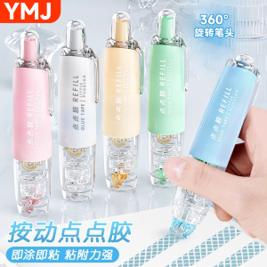 Bút Keo Hai Mặt Nano Trong Suốt Keo Dán Thủ Công Keo Dán Độ Dính Cao Bút Keo Điểm Bút Keo Học Sinh Băng Keo Keo Dán