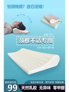 Gối Hỗ Trợ Cổ Bằng Cao Su Thiên Nhiên Gối Hình Trụ Mỏng Gối Phòng Ngừa Hình Chữ S Gối Học Tập Thoải Mái Gối Hỗ Trợ Cổ Hình Sóng