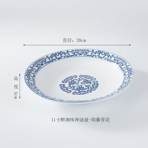 ชามเซรามิกลายดอกไม้สำหรับจัดจิบสุกใส่อาหารจีนสำหรับโรงแรมและร้านอาหารขนาด 9 นิ้ว ชุดเครื่องครัวสไตล์จีนใหม่