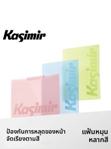 Kasimir | Thư Mục Quay Đa Màu A4