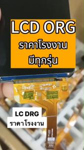 LCD Display จอ + ทัช vivo Y21 2021 งานแท้ อะไหล่ มือถือ จอพร้อมทัชสกรีน วีโว่ Y21 เลือก รับ กาว 002