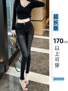 Slim Fit Korean Style Jeans Womens Black Grey Nine Points Small Foot Pants Autumn New Arrival Versatile Slimming Capris