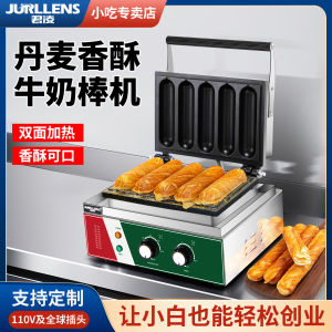 King Ling Commercially Popular Crispy Milk Stick Machine Hot Dog Crispy Snack Roasting Machine Sausage Roasting Machine