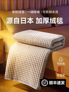 Double-Control Heated Blanket Machine Washable Temperature Adjustable Electric Quilt Home Use Single Person Comfortable Velvet