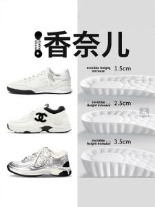 ZUYINBULUO | Height Increasing Insole 1.5cm