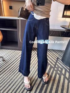Stylish French Design High Waist Flared Jeans Trousers