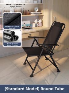 RESTAR | Foldable Reclining Chair for Nap