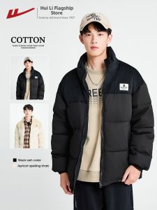 Warrior | Warm Thicker Loose Fitting Winter Padded Jacket