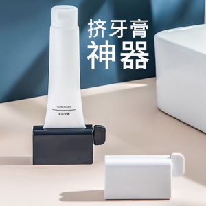 Manual Creative Toothpaste Squeezer Holder Bathroom Organizer Child Friendly Milk Foam Cleanser Sample Dispenser
