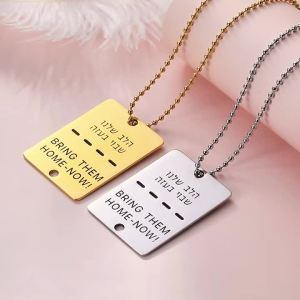 Lemegeton Hebrew Jewish Solidarity Pendant Necklace Men Stainless Steel Bring Them Home Carved Pendant Necklaces Jewelry Gift