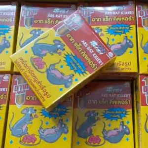HCM-COMBO 02 Hộp Thuốc Diệt Chuột Thái Lan ARS Rat Killer 80g