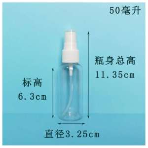 Portable Card Spray Bottle Travel Size Moisturizing Alcohol Cosmetic Sample Square Leakproof Mini Sprayer for Outdoor Use