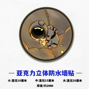 Decorative Wall Stickers Cover up Hole Patch Repair Tile Desktop Wallpaper Blemish Concealment Sticker Home Decoration