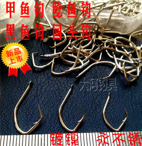 Móc Câu Đêm Móc Câu Lười Móc Câu Cá Sản Phẩm Mới Móc Câu Cá Trê Lưỡi Câu Cá Lưỡi Câu Cá Lưỡi Câu Lươn Móc Câu Cá Mạ n Vĩnh Viễn Không Gỉ