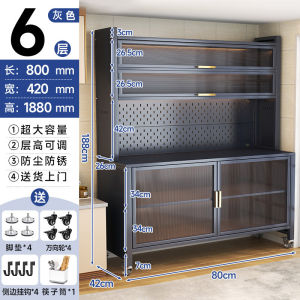 Modern Simple Style Kitchen Storage Cabinet Carbon Steel Floor-Standing One-Piece Door with Dust-Proof Home Appliance Storage Wardrobe