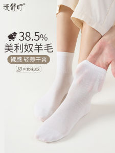 Anti-Odor Womens Socks Thin Short Breathable Woolen White Spring Summer No-Cuff Merino Wool Socks Comfortable Home Shorts