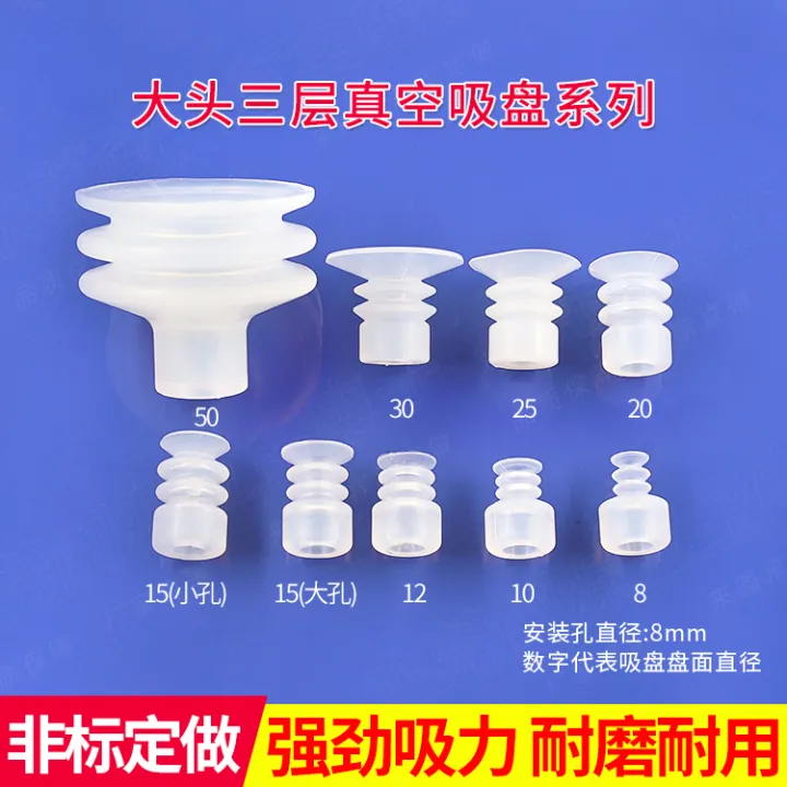 Industrial Mechanical Hand Vacuum Suction Cup Silicone Rubber Pneumatic ...