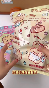 【1-3 Days Delivery】Cartoon Stationery Blind Bag Cute Gift Bag Gift for Students Children Small Prize Surprise Bag