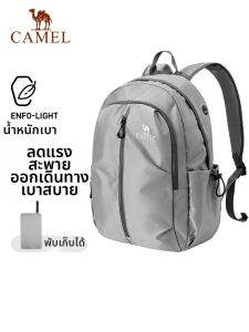CAMEL | Portable Lightweight Folding Large Capacity Travel Hiking Backpack