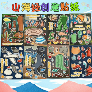 Sticker Dán Vui Nhộn Mô Hình San Hô Sáng Tạo Đồ Chơi Giáo Dục Thủ Công Cho Trẻ Em Từ 4-12 Tuổi Đồ Chơi Giáo Dục