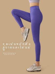 กางเกงโยคะเอวสูง ทรงเข้ารูป สำหรับผู้หญิง กางเกงออกกำลังกายฟิตเนส ชุดโยคะ Pilates ระบายอากาศได้ดี ยืดหยุ่นสูง ความยาว 9 ฟุต วัสดุ Nylon โพลีเอสเตอร์