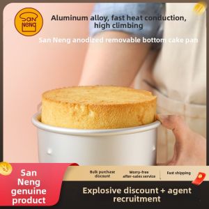 Non-Stick Anodized Aluminum Round Molds Cake Mold