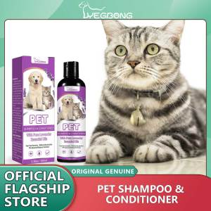 Yegbong Tearfree Shampoo for Pet with PlantsBased Pet Conditioners Safe Body Lotion Natural Pet Shampoo Moisturizing Formula for SensitiveSkin Pet Bathing Supplies Pet Shampoo for Sensitive Skin PH Balanced Shampoo Pet Wash