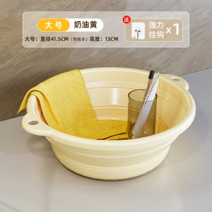 Foldable Washbasin For Home Large Thickened Student Dormitory Kids Infants Washing Face Small Size Plastic Basin Portable