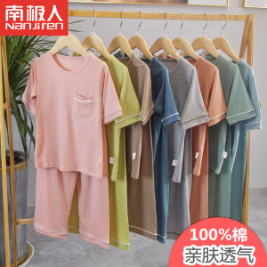 Bộ Đồ Ngủ Cotton Nguyên Chất Mùa Hè Cho Bé Gái Quần Dài Tay Vừa Vặn Áo Khoác Ngoài Mỏng Áo Thun Cotton Thoáng Khí Cho Trẻ Em