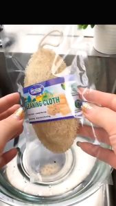 Bigmall ใยบวบ ใยบวบทำความสะอาด ใยบวบล้างจาน จากธรรมชาติ 100% No.Y1460