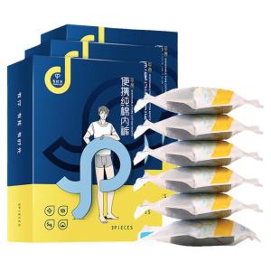 Youngtime | Disposable Travel Men Underwear Cotton