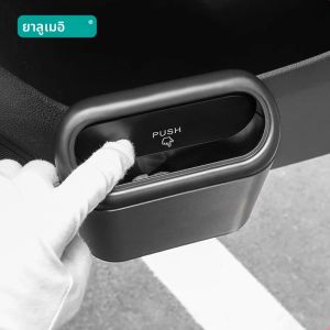 สําหรับ BMW E87 E81 F20 E36 E46 E90 E91 E92 E93 F30 E39 E60 E61 F10 F11 E38 E65 E66 328i แขวนรถถังขยะกล่องขยะกระเป๋า