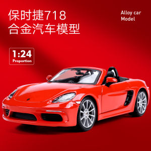 Maisto | Mô Hình Xe Porsche Bằng Hợp Kim Đúc Quà Tặng Trang Trí