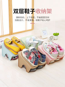 Modern Minimalist Home Living Room Plastic Integrated Shoe Storage Rack Double Layered Shoe Organizer Household Essential