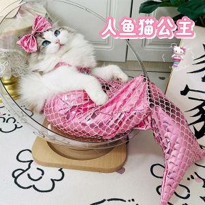 สัตว์เลี้ยงชุดเจ้าหญิงเงือก น่ารัก ตลก Photo Prop Doggy Fish Tail Onesie เสื้อผ้าแมว < Ne1> หมวดใหม่อุปกรณ์เครื่องแต่งกายสัตว์เลี้ยง