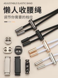 Elastic Sports Mens Belt Rope No-Tie Adjustable Buckle Drawstring Lazy Mans Tool Quick Release Clip Home Fabric Sewing DIY