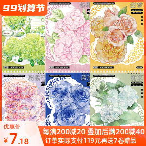 ใหม่เจ็ดวันต้นฉบับสมุดที่บันทึกด้วยมือเครื่องเขียนดอกไม้ PET และเทปกระดาษสติกเกอร์ตกแต่งการ์ดสารที่หนาสีฟ้ากุหลาบน้ำมันพิเศษ