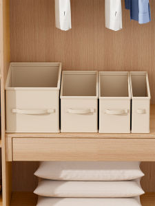 evesigar | Narrow Clothes Storage Box Oxford Cloth