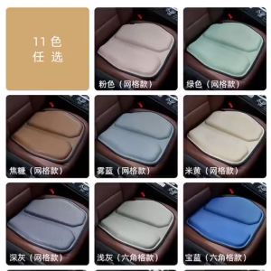 Đệm 3D Silicon dạng tổ ong hai mảnh cao cấp lót ghế ô tô - Giảm áp lực lên mông giảm đau mông ê mông