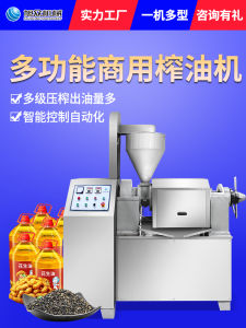 Xuzhong Automatic Large-Scale Oil Press Machine Commercial Home Use Rapeseed Peanut Oil Pressing Factory Agricultural Equipment