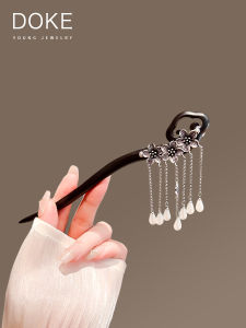 Silver Floral Tassel Cloud Hairpin Womens New Chinese Style Step-Rock Plate Hairpin Hanfu High-End Sandalwood Hair Clip