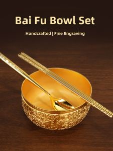 BINYUE | Gold Tone Tableware Set 3pcs