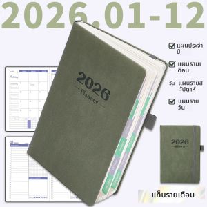 สมุดแพลนเนอร์ A5 ปี 2026 พร้อมปฏิทินปี 2027 แท็บรายเดือน สายรัดยางยืด ที่ใส่ปากกา กระดาษปราศจากกรด รายการสิ่งที่ต้องทำสำหรับสำนักงานและโรงเรียน