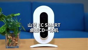 SHANLING EC Smart CD Player with Sanyo DA11 Optical Driver CS43131 DAC Bluetooth 5.4 Car Desktop CD All-In-One Remote Control